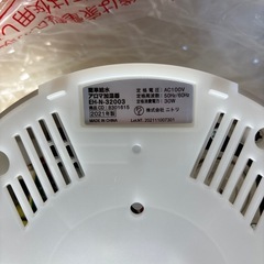 東○#402 極美品 ニトリ 超音波加湿器 ウルーレ 簡単給水 アロマ加湿器 EH-N-32003 2021年製 記名あり ホワイト 4~7畳 の画像