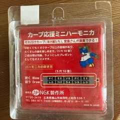 2510-489 カープ応援ミニハーモニカの画像