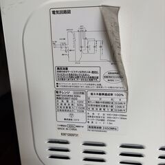 ニトリ 電子レンジ 2020年製 MM720CUKN3 60Hzの画像