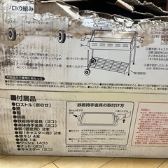 未使用
大型ドラム缶BBQグリルの画像