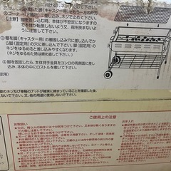 未使用
大型ドラム缶BBQグリルの画像