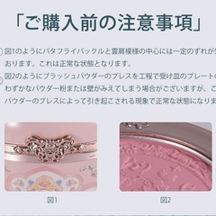 FlowerKnows(フラワーノーズ)胡蝶雲肩ブラッシュデュオ＜チークカラー＞の画像