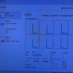 ディスプレイ一体型 高速PC Win11/Office/i7/8GB/SSD500GBの画像