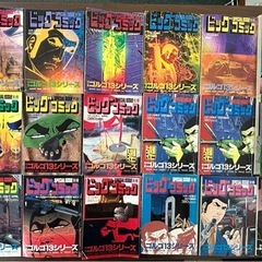 ゴルゴ13 単行本セット　本　漫画　アニメの画像
