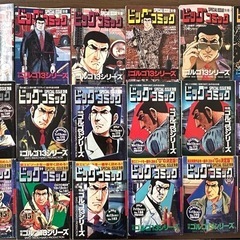 ゴルゴ13 単行本セット　本　漫画　アニメの画像