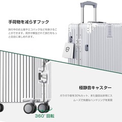 【新品未使用】スーツケース キャリーケース 機内持ち込み ABS+PC 耐衝撃 大容量 Lの画像