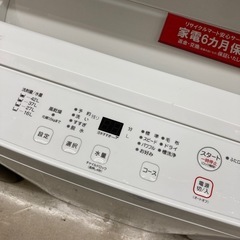 🫧2024年式🫧YAMADA ヤマダ🫧4.5kg洗濯機🫧シンプル操作設計🫧YWM-T45LW🫧6885の画像