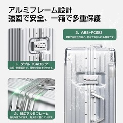 【新品未使用】スーツケース キャリーケース 機内持ち込み ABS+PC 耐衝撃 大容量 Lの画像