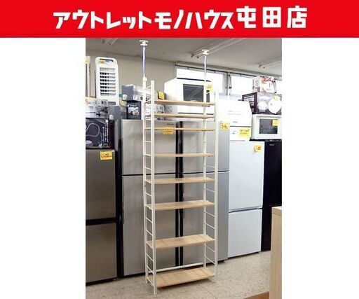 ブックシェルフ 突っ張り ラック 8段 幅60cm ナチュラル/ホワイト ar-sbr-02 収納家具 壁面収納 ☆ 札幌市北区屯田
