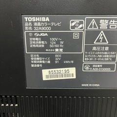 テレビTOSHIBA REGZA2009年32型リモコン付きの画像