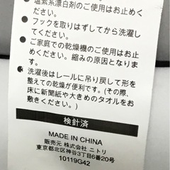 ニトリ 4Pカーテン Nリーガ 2枚セット 107×142 遮光カーテンの画像