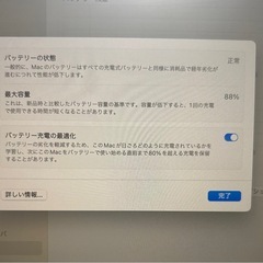 Apple MacBook Air 13インチ ゴールド 本体 充電ケーブル付きの画像