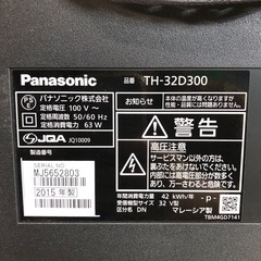 通電確認済み テレビ Panasonic TH-32D300 リモコンなし B-CASカード付きの画像