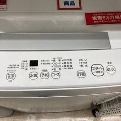 🫧2022年式🫧TOSHIBA 東芝🫧4.5kg洗濯機🫧パワフル洗浄🫧AW-45M9🫧7176の画像