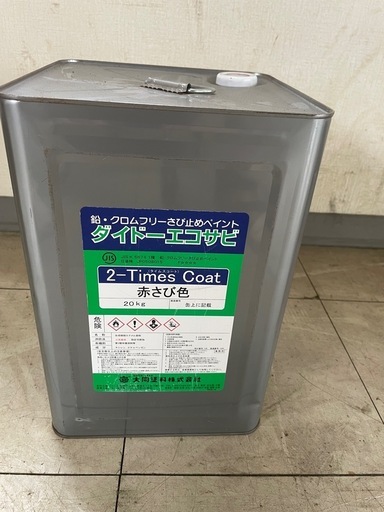 ペンキ赤サビ色