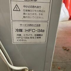 東芝　CR-171GF　冷凍ストッカー　冷凍庫　の画像