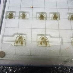 ガラス製　将棋盤　中古品の画像