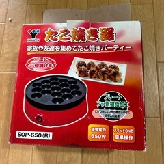 たこ焼き器の画像