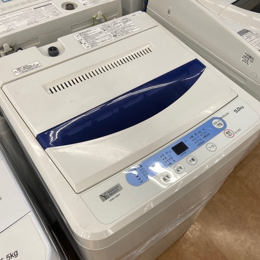 【来店いただける方限定】YAMADA全自動洗濯機【トレファク摂津店】