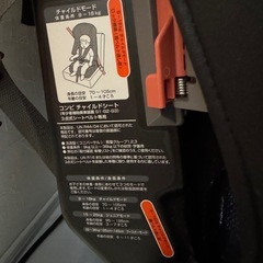 コンビ　チャイルドシートの画像