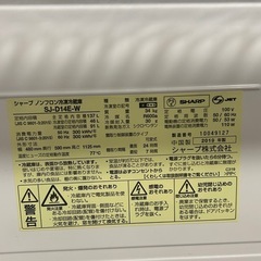 SHARP　冷蔵庫137L 2019年製の画像