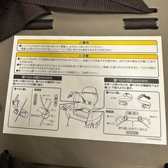 コンビ　スウィングベッド&チェア　美品の画像
