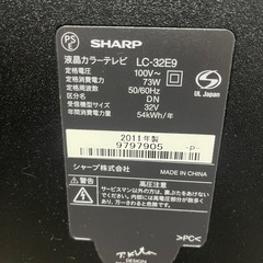 液晶テレビシャープ　AQUOS 2011年32型リモコン付きの画像