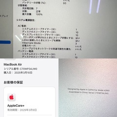MacBook Air M2 512GBの画像