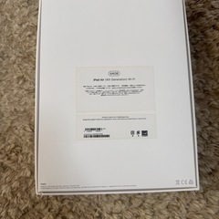 【美品】iPad Air4 第4世代 スペースグレー　64GB 付属品全てありの画像