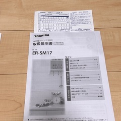 【美品
】東芝　電子レンジ　2019年製の画像