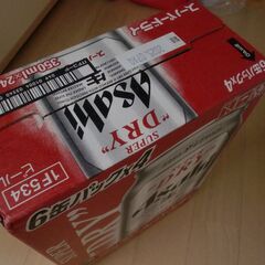 アサヒスーパードライ１箱24缶の画像