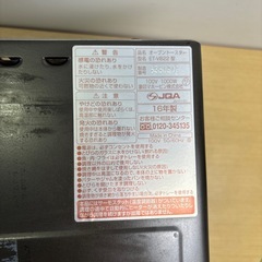 東○#404 ZOJIRUSHI オーブントースター 動作品 トースター ET-VB22 2016年製 の画像