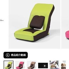 座椅子　ゲーミングチェア　段階調節の画像