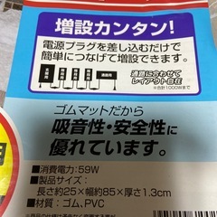 融雪の画像