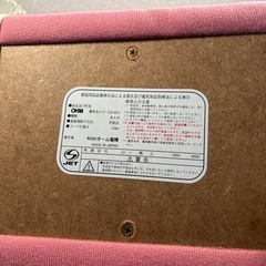 オーム電機☆電気あんかOA-60Yの画像
