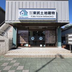 不動産賃貸、売買の営業・事務　正社員募集中♪　