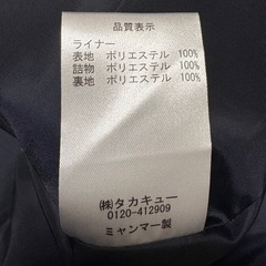 コートの画像