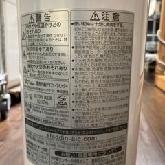 ★【アラジン】遠赤外線グラファイトヒーター　2018年製 ［AEH-2G92NE6］【3ヶ月保証付】　💳※現金、クレジット、スマホ決済対応※の画像