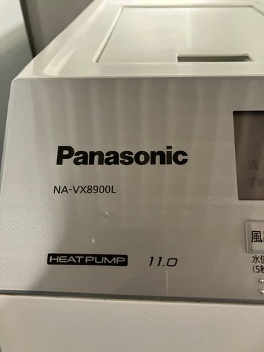 ☆値下げ☆　ロ 2510-496 Panasonic ドラム式 洗濯乾燥機  NA-VX8900L 2018年製 11kg　 動作確認