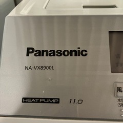 ロ 2510-496 Panasonic ドラム式 洗濯乾燥機  NA-VX8900L 2018年製 11kg　 動作確認済み キズ 汚れありの画像