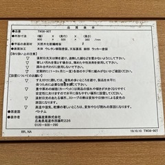 木製　ローテーブルの画像