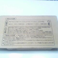 市場品薄品  未使用半額以下 ナショナル(松下電工) ツイン蛍光灯 パルック色 ツイン2パラレル   FML-18EX-N  事業者向けパッケージ品       の画像