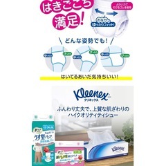 アクティ 肌ケア 大人用おむつ 長時間パンツ 4回分吸収 M-Lサイズ 16枚の画像