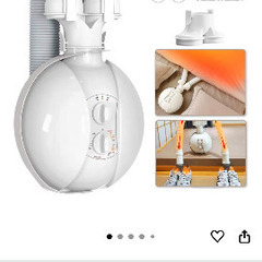 布団乾燥機 未使用の画像