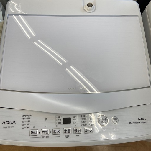【来店いただける方限定】AQUA全自動洗濯機【トレファク摂津店】