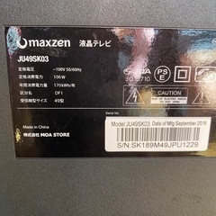 ジャンク テレビの画像