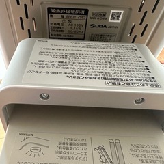セラムヒート　2023年製の画像