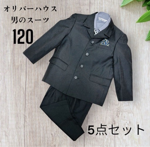 男の子,入学式用アイテム,スーツ | フォーマル子ども服のCHOPIN
