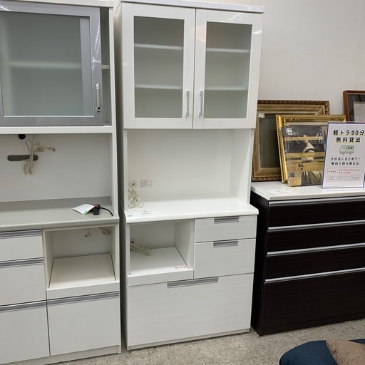 【レンジボード】【2枚扉】