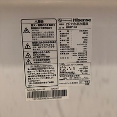 2ドア冷凍冷蔵庫の画像